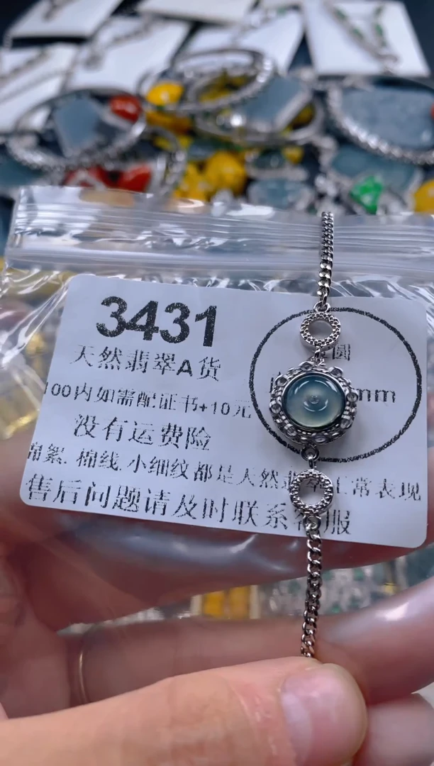 翡翠未镶嵌吊坠(不含链)3431