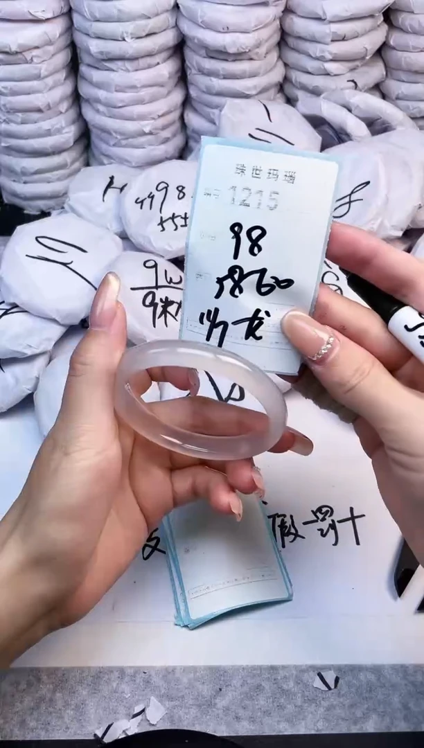 手镯玛瑙/玉髓未镶嵌1215