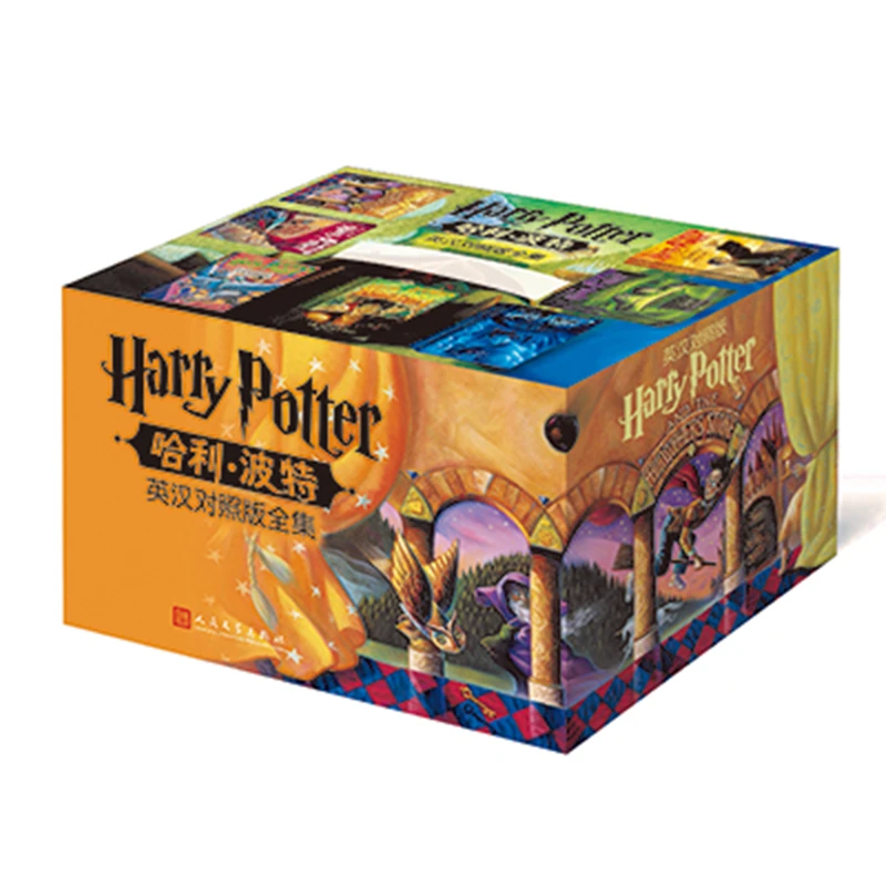 哈利波特英汉对照版全集全11册英文原版内容经典译本双语版中英文