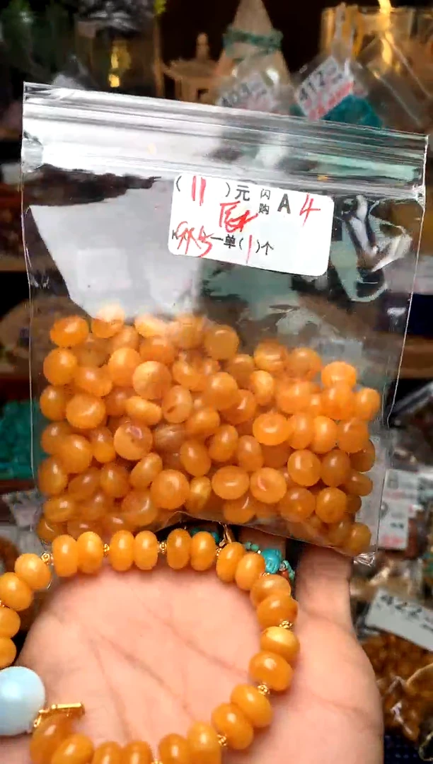 未镶嵌琥珀珠宝奇石A4