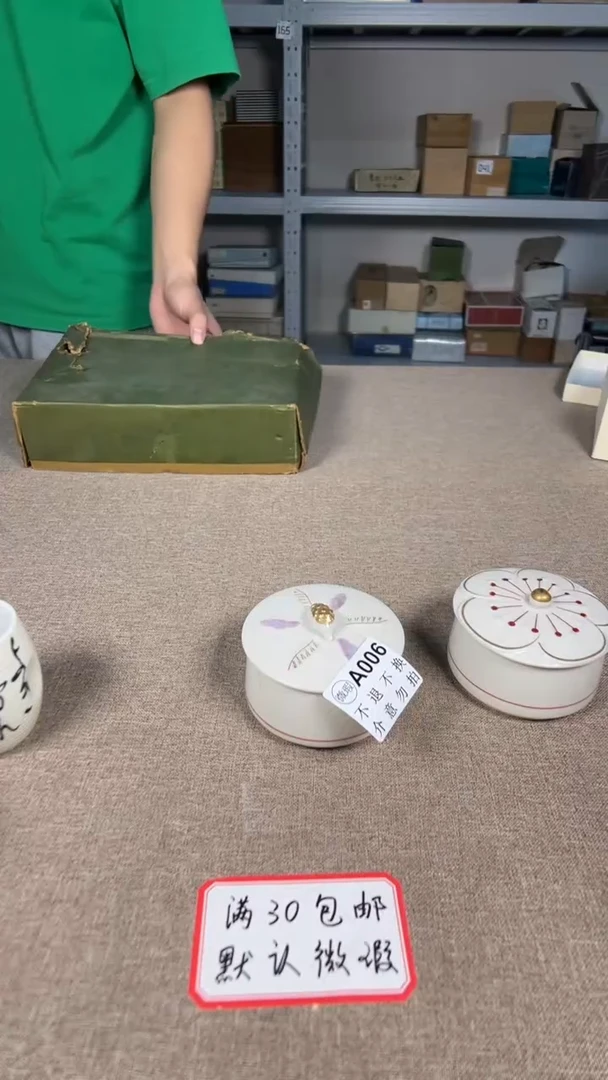 ?****?茶道陶瓷茶具套装