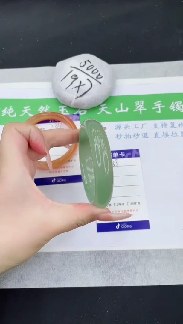 【闪购商品】石英质玉手镯未镶嵌DQ235-60+