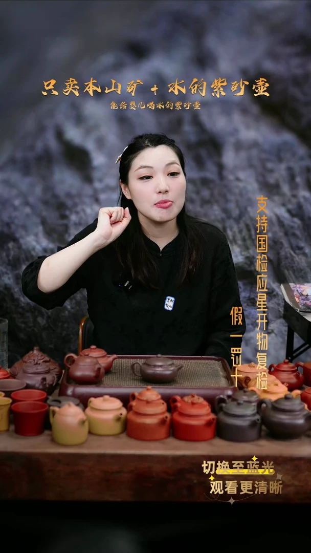 茶壶紫砂原矿零添加天青泥素影