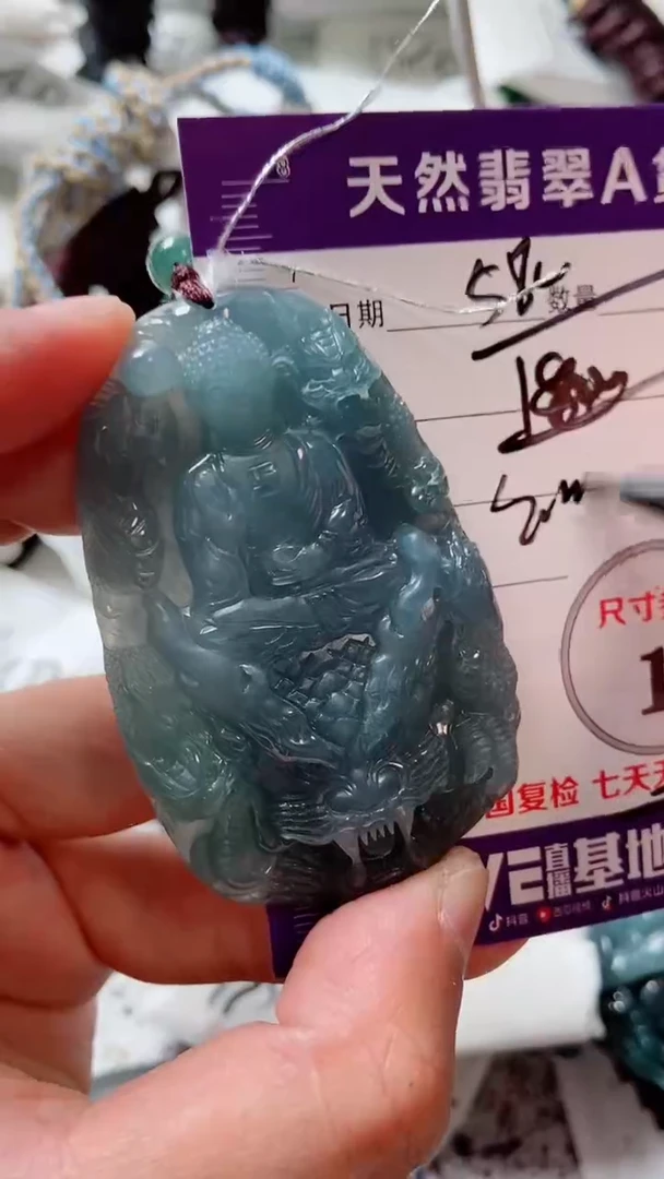 颈饰未镶嵌翡翠888888888