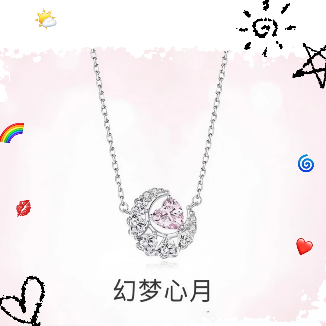 坠链均925银 FANCI/范婍  幻梦心月项链女气质轻奢小众高级送女友