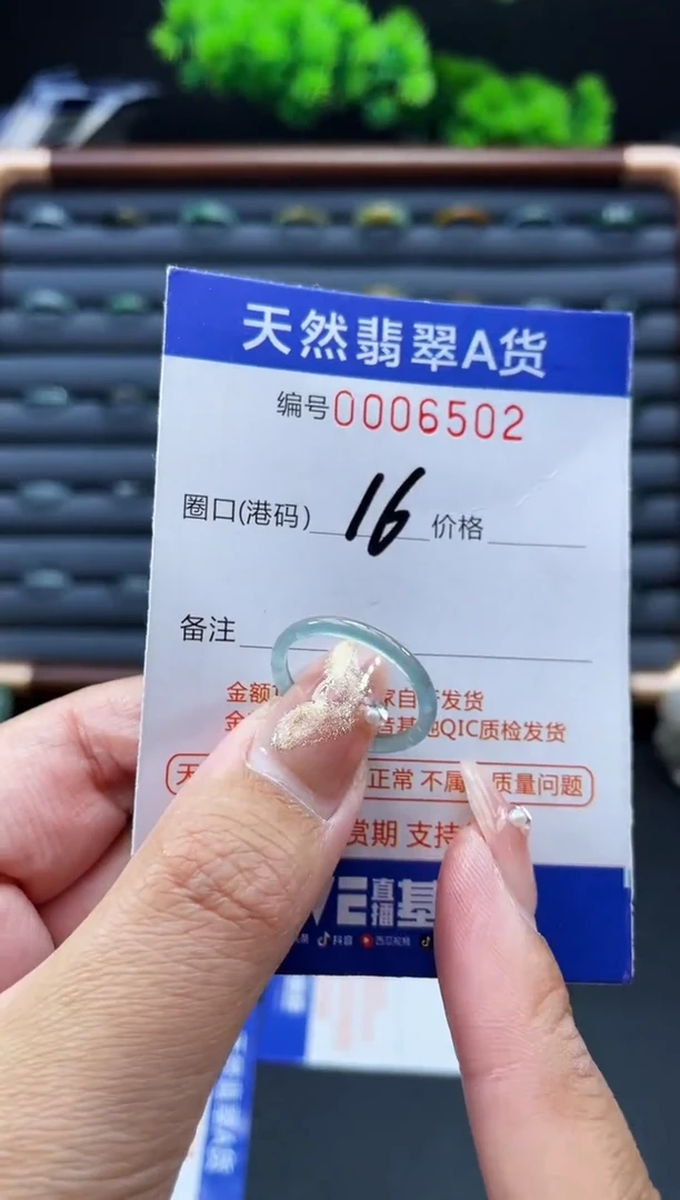 未镶嵌戒指翡翠戒圈