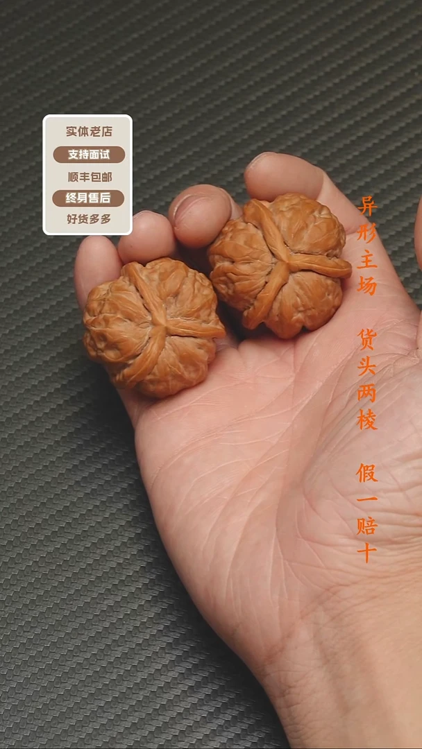 吊坠文玩核桃40蛤蟆头正奔 25年头货