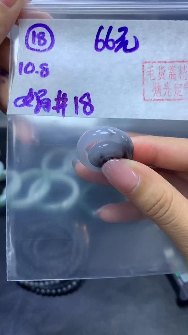 未镶嵌定制翡翠18子母18扣66+元+拍一发一