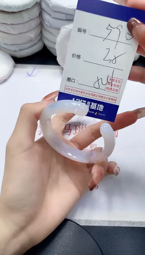 未镶嵌手镯玛瑙/玉髓590