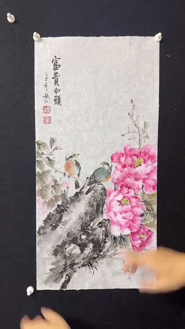 书法朱毅江国画分享
