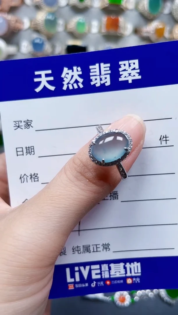 银S925镶嵌戒指翡翠461
