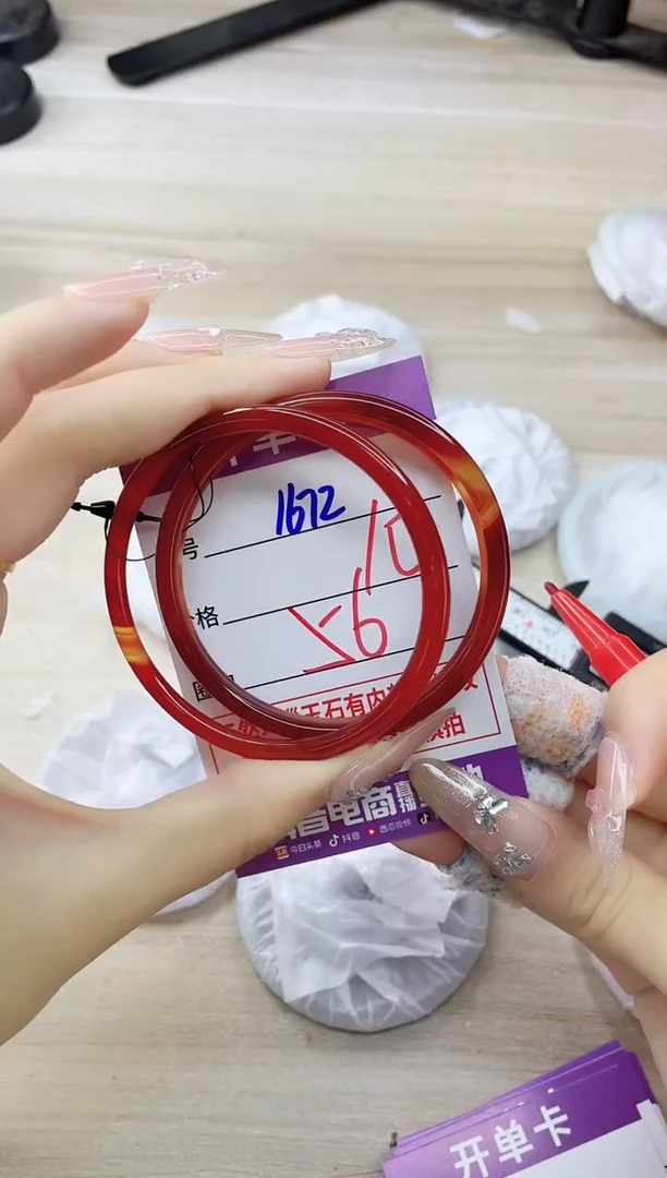 玛瑙/玉髓手镯未镶嵌1672