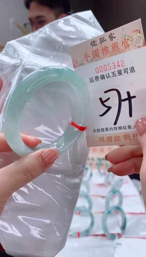 未镶嵌手镯翡翠天然缅甸A货翡翠