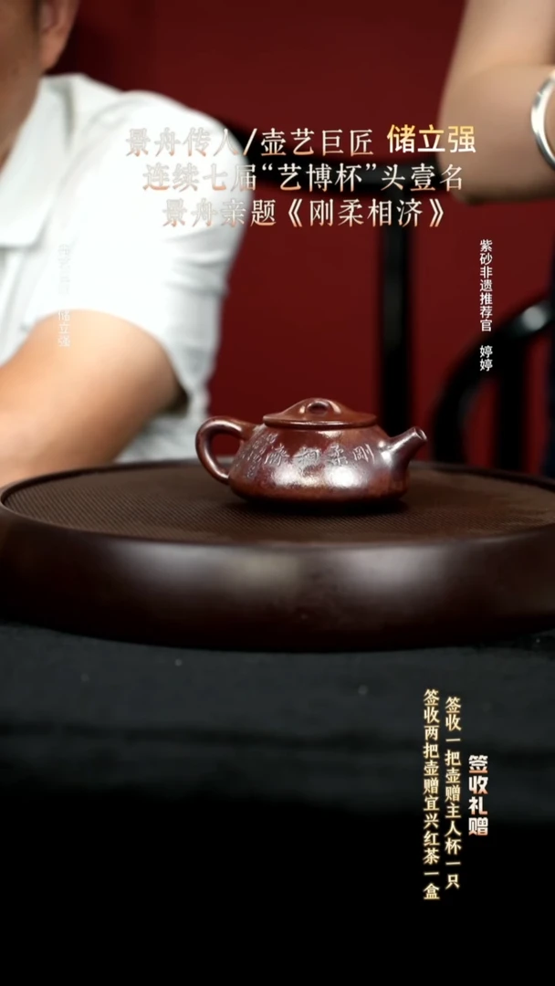 茶壶紫砂79柴烧景舟石瓢180cc