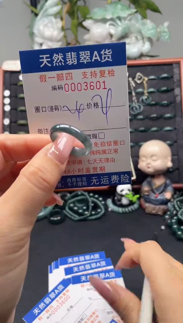 未镶嵌戒指翡翠24*3601