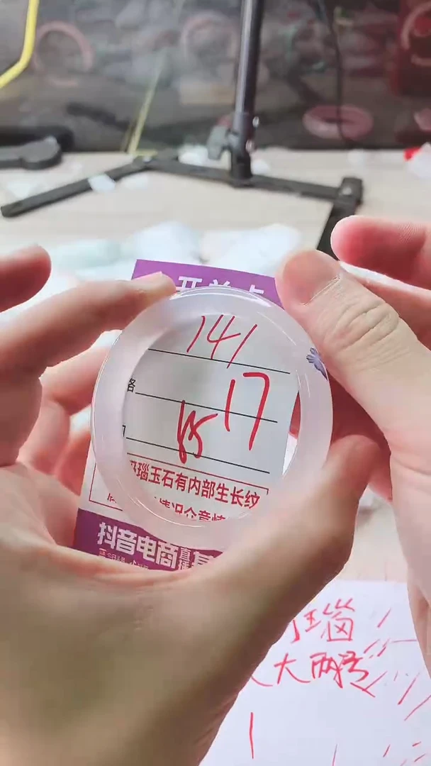 手镯玛瑙/玉髓未镶嵌741