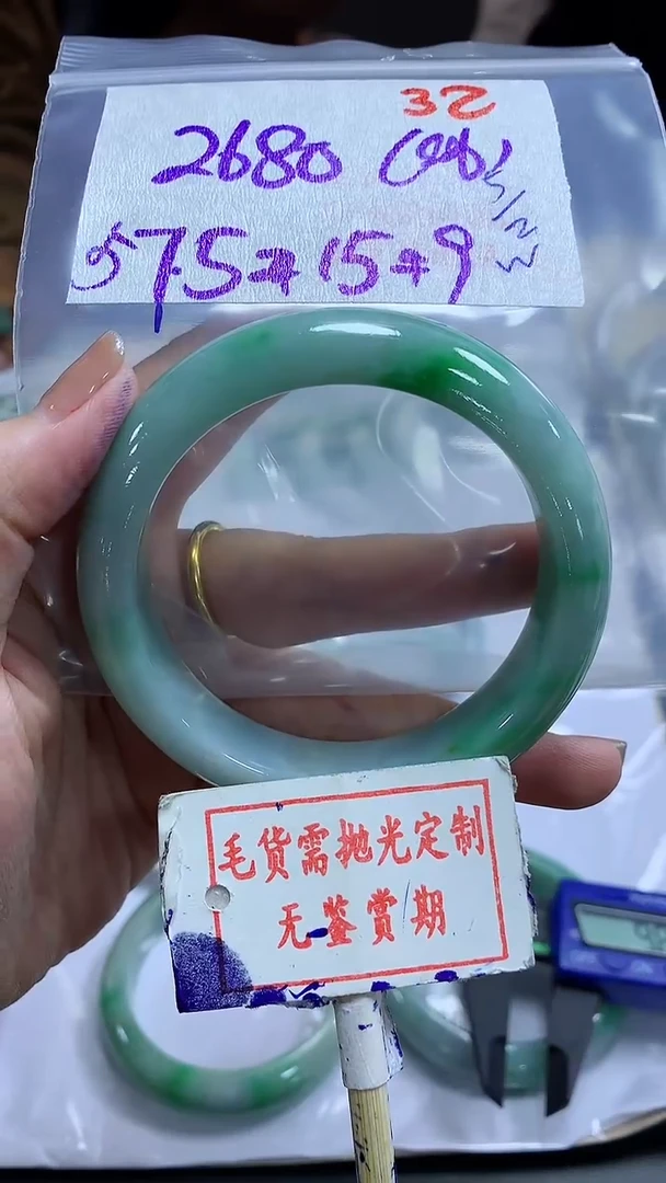 【闪购商品】定制翡翠未镶嵌毛货需精细抛光32多样性发1件2680元