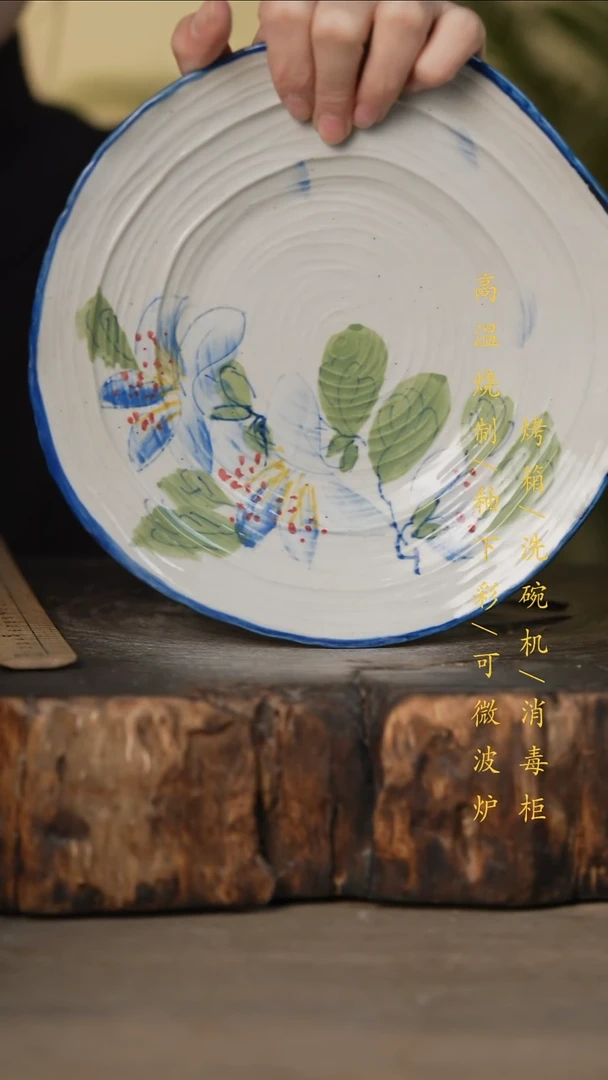 瓷片景德镇高温釉下彩可微波烤箱洗碗机