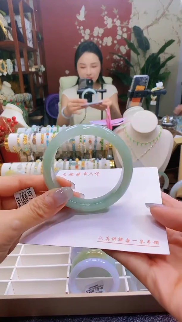 翡翠手镯未镶嵌143/58.2/12.6*8.2