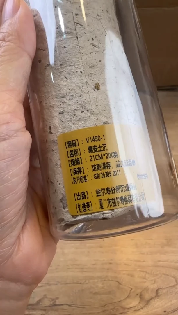 线香20号惠安土沉200克