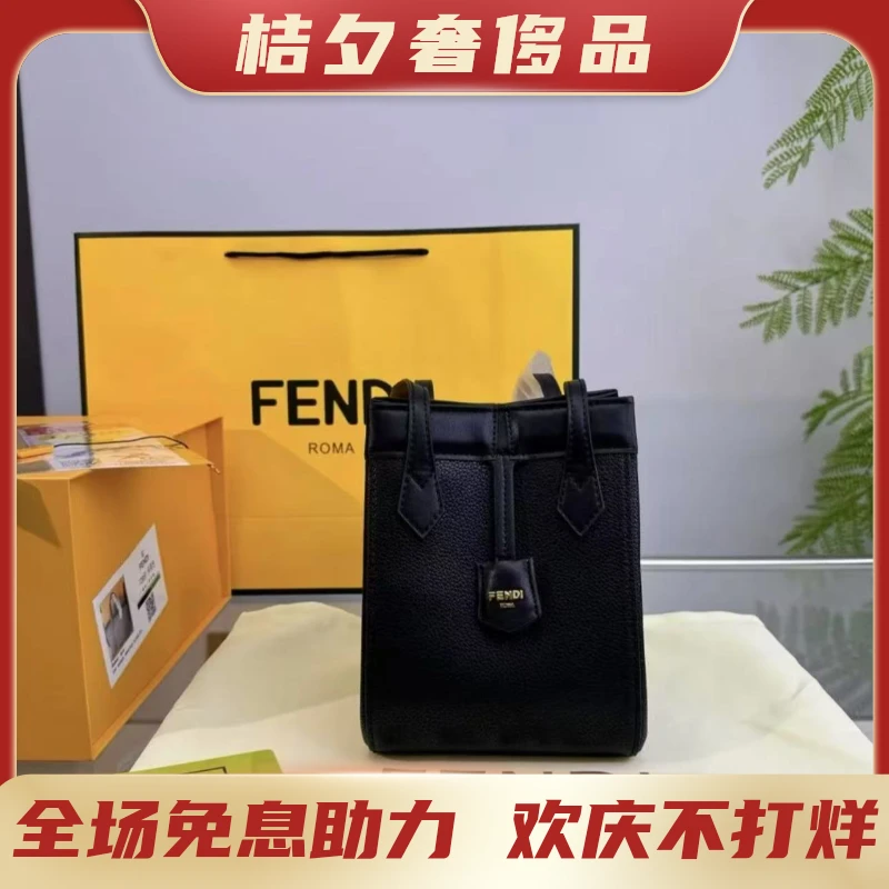 95新 FENDI/芬迪 【桔夕静文】Origami手提包/BGF602390001