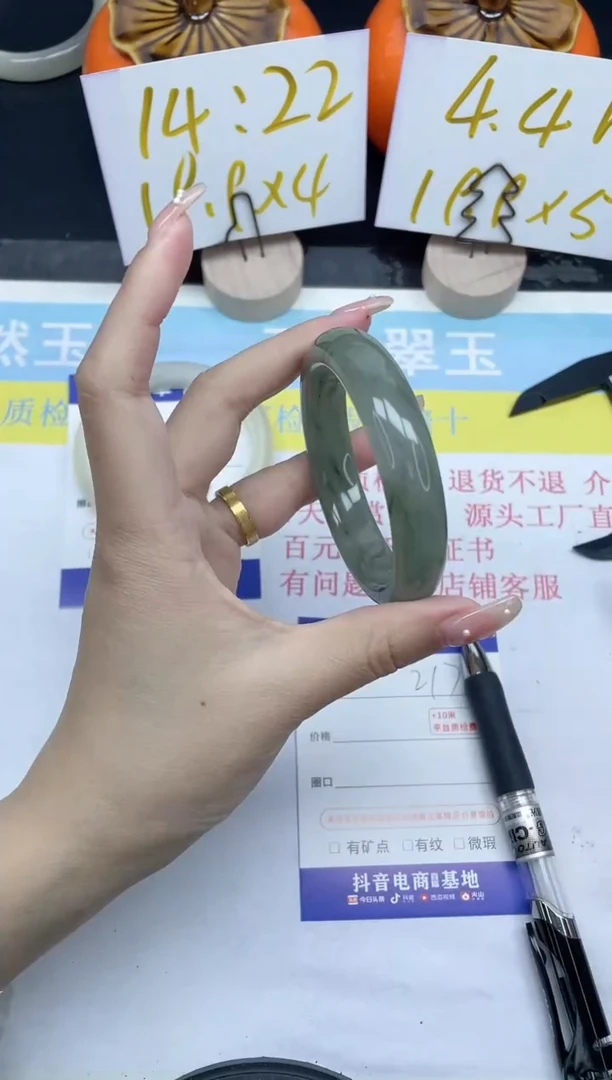 【闪购商品】石英质玉手镯未镶嵌217-53.7