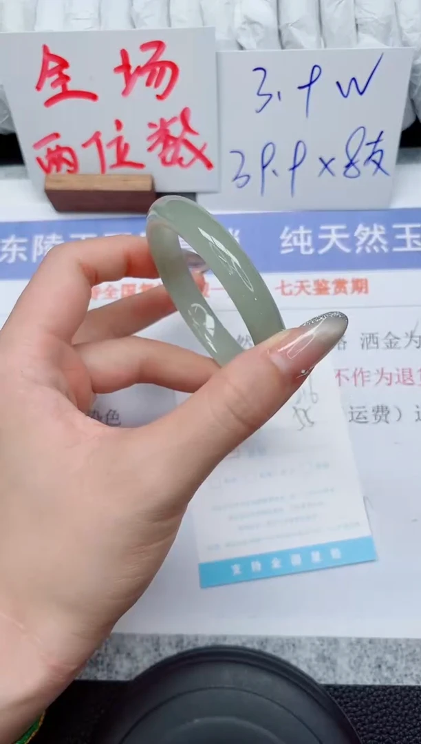 未镶嵌手镯石英质玉216-55