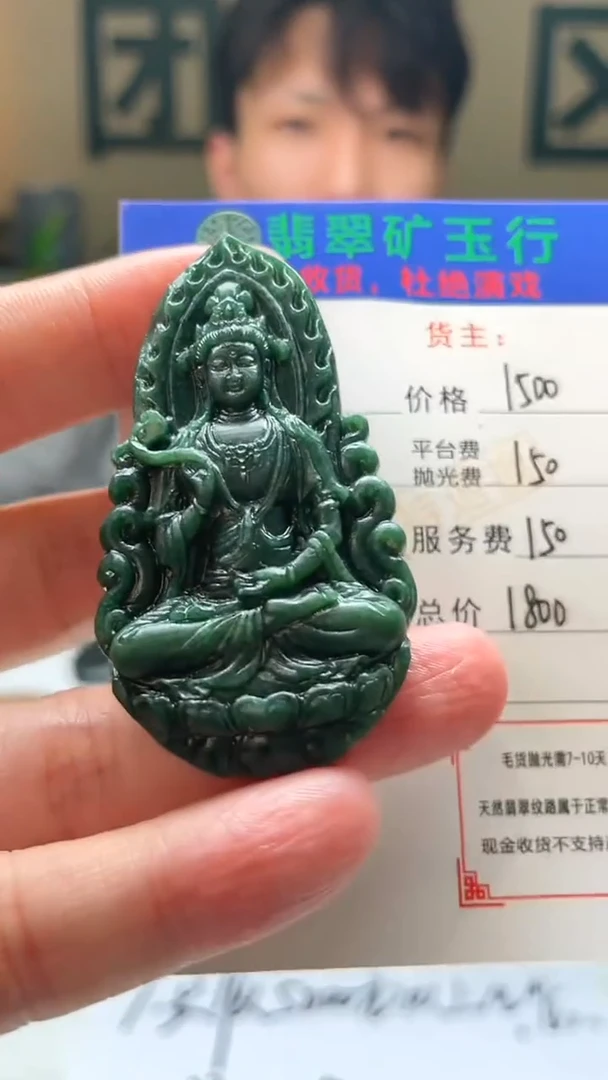 未镶嵌定制翡翠零**~-毛货-不退不换-