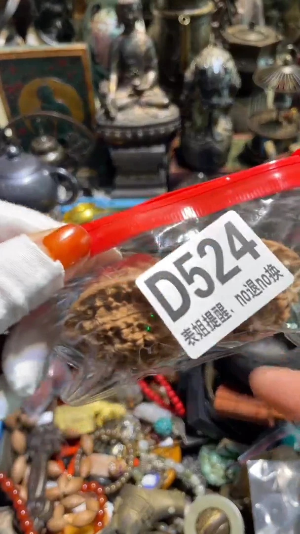 陶瓷义表姐直播所见所得