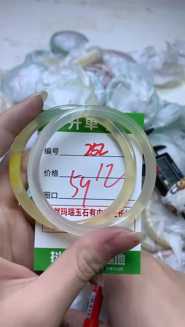 【闪购商品】玛瑙/玉髓手镯未镶嵌252