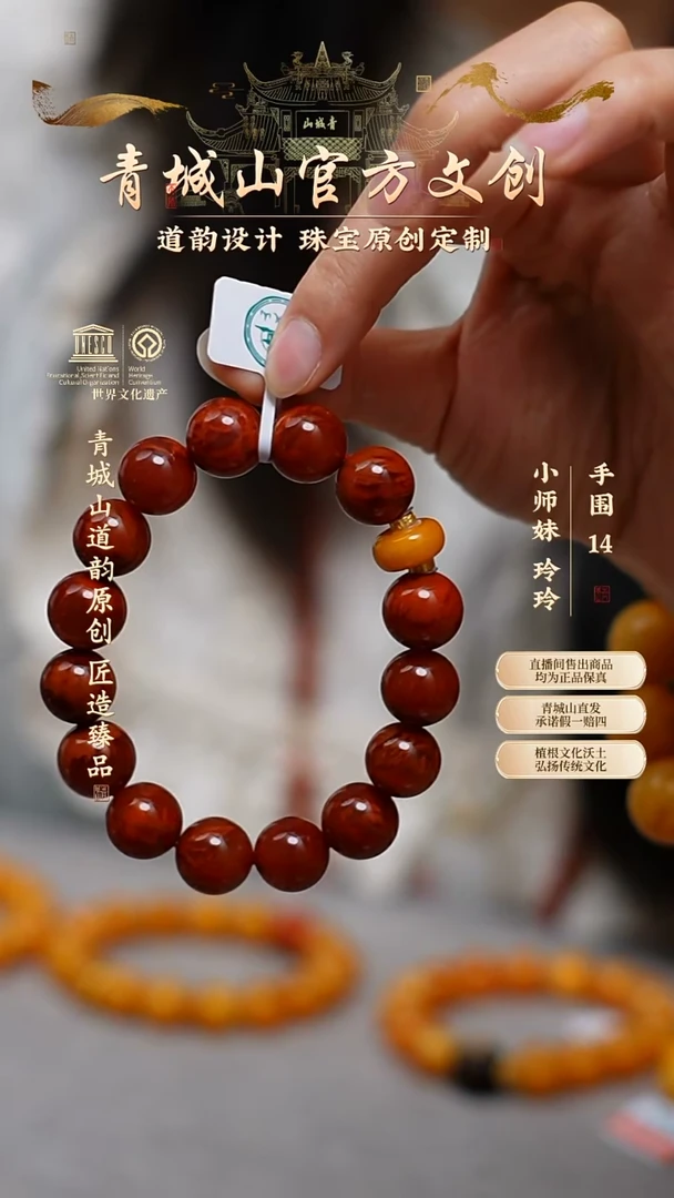 【闪购商品】定制南红玛瑙18K金13mm牛血妖火焰蜜蜡手串