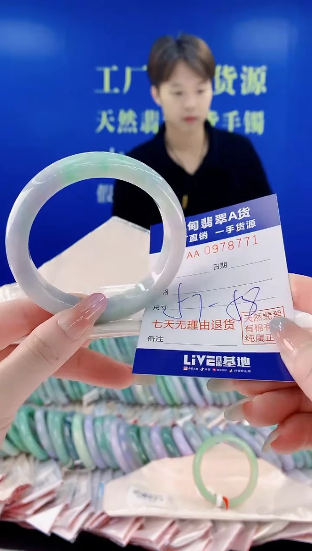 未镶嵌手镯翡翠71