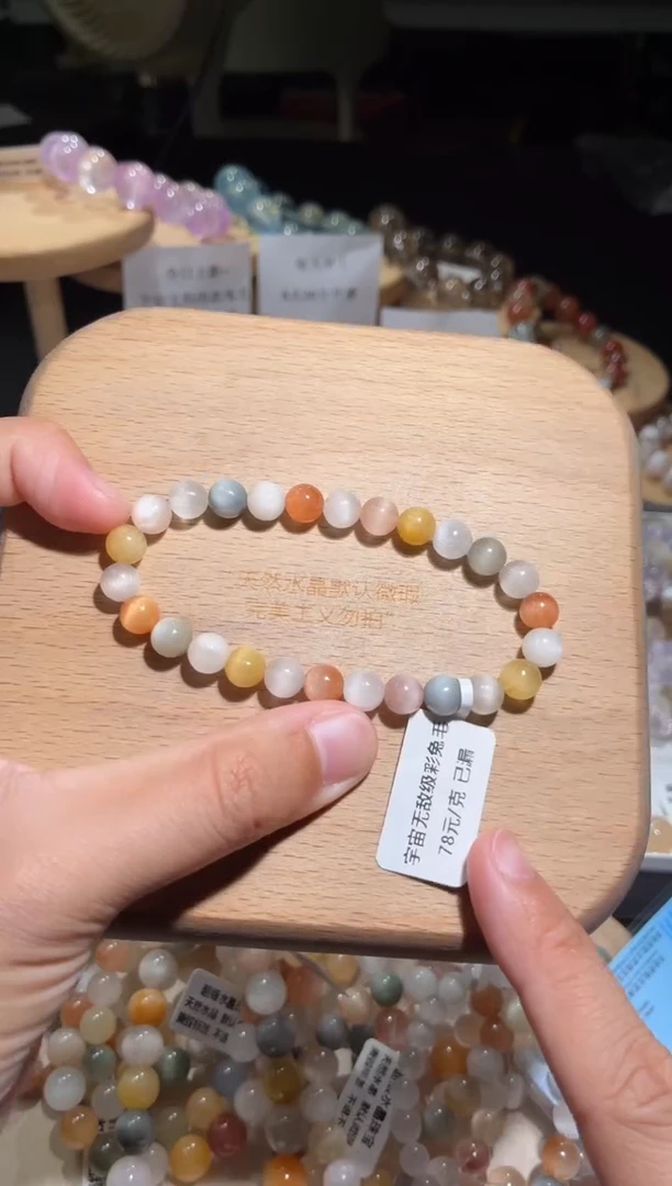未镶嵌手链水晶74号多样性发一W6+