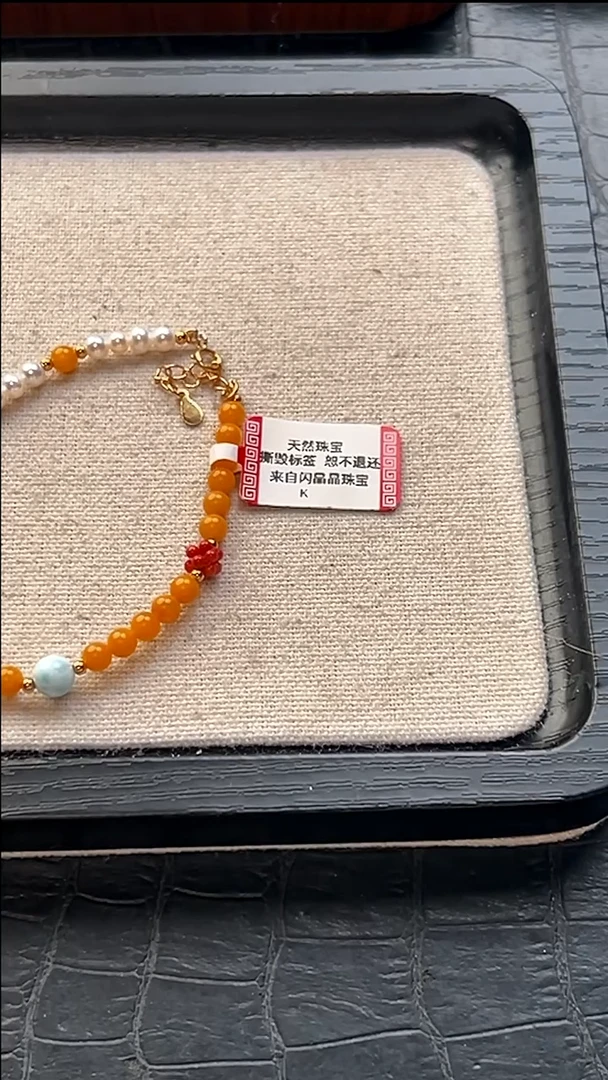 手串蜜蜡未镶嵌1多样性发其一