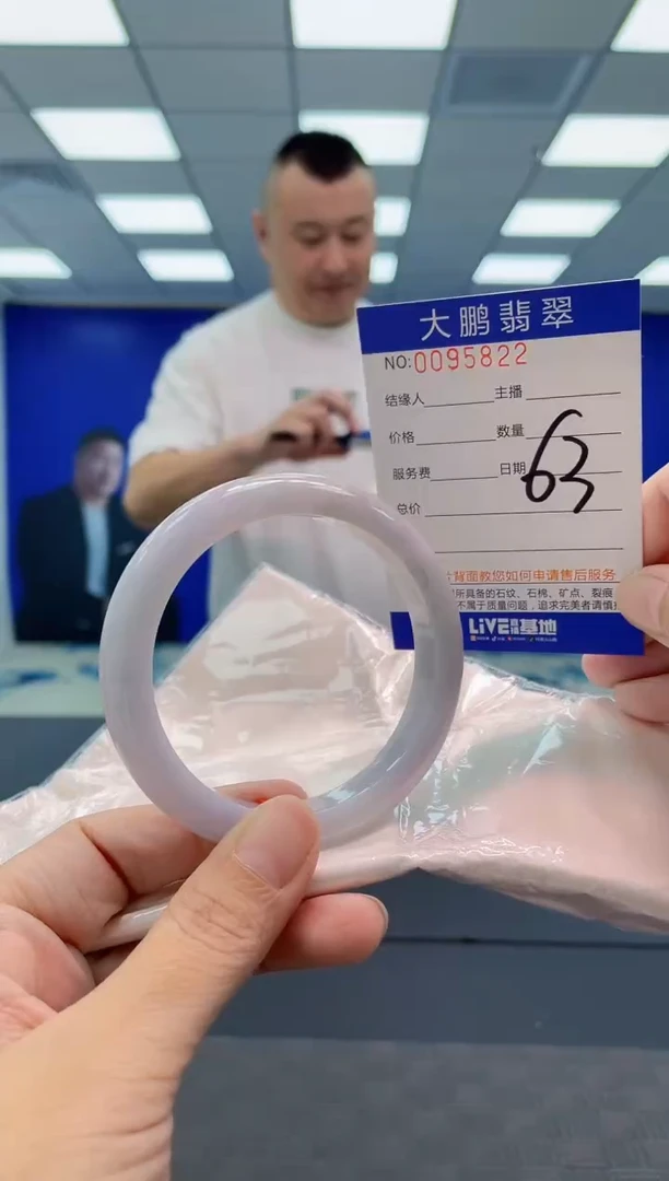 翡翠手镯未镶嵌AAAAAAAAAA