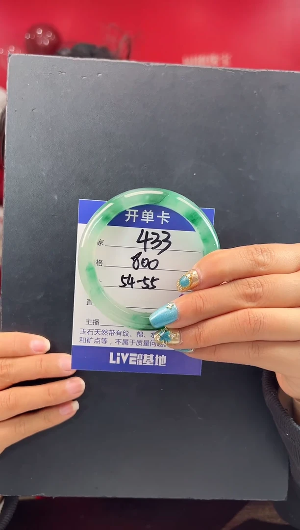 【闪购商品】石英质玉手镯未镶嵌圈口54-55（YZ）