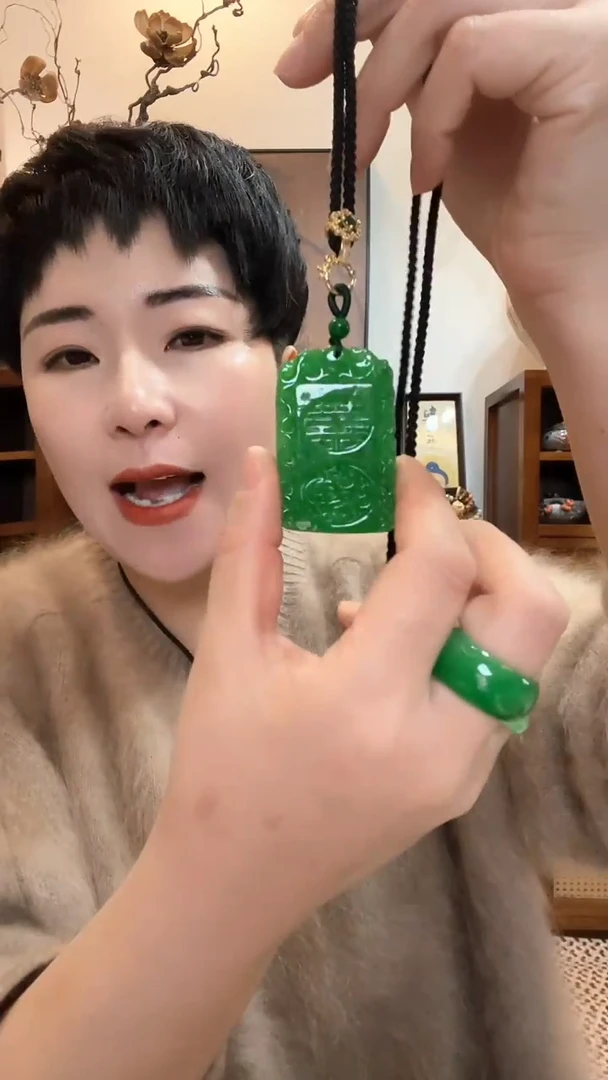 吊坠(赠链)未镶嵌翡翠368