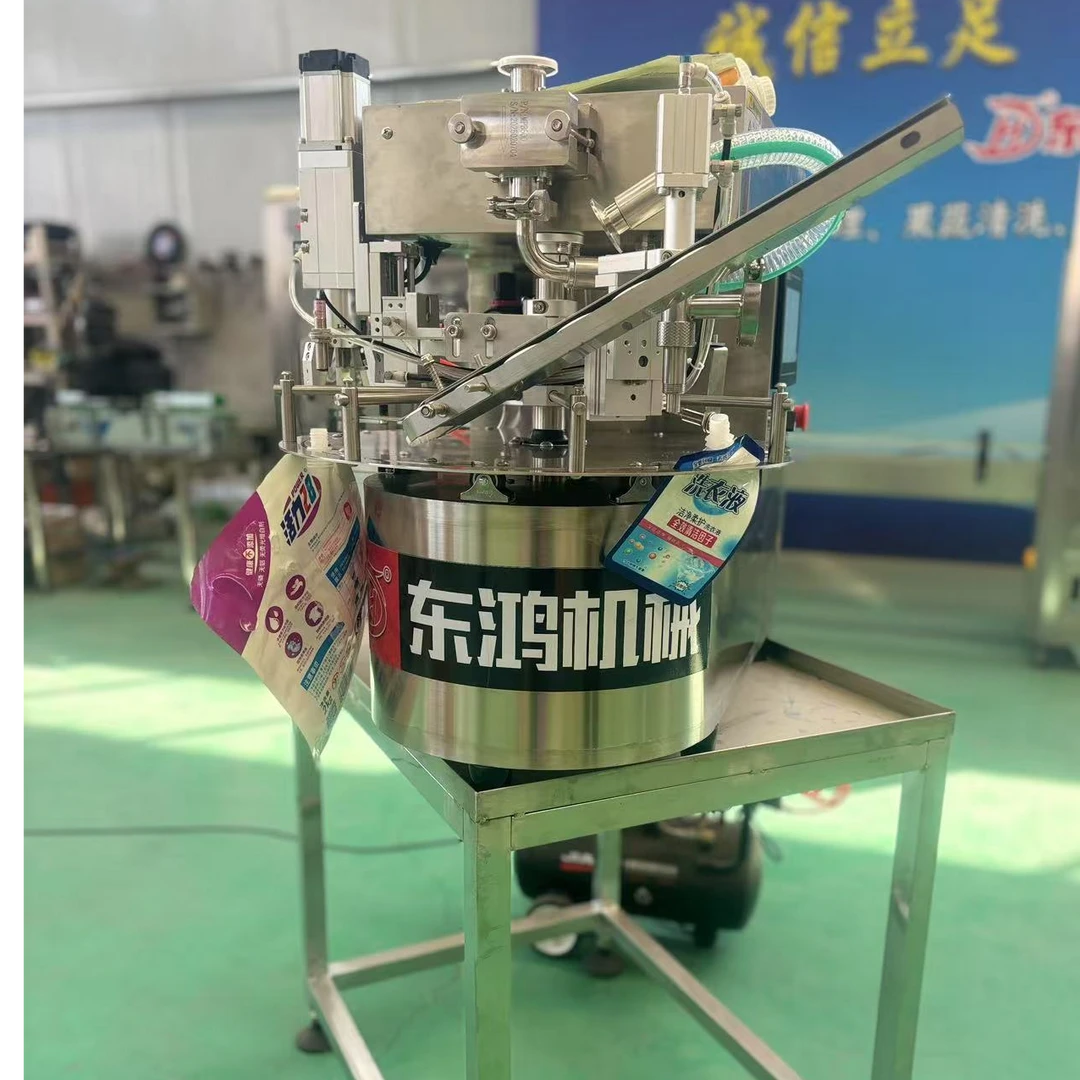 小型自动单头吸嘴袋 自立袋