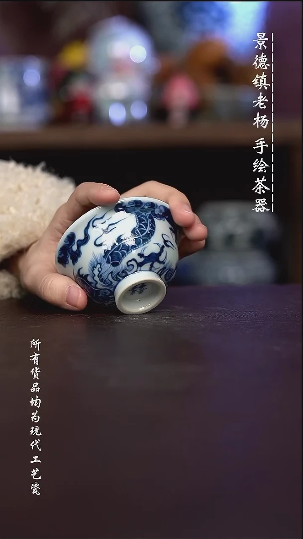 微瑕福利 现代瓷 柴小