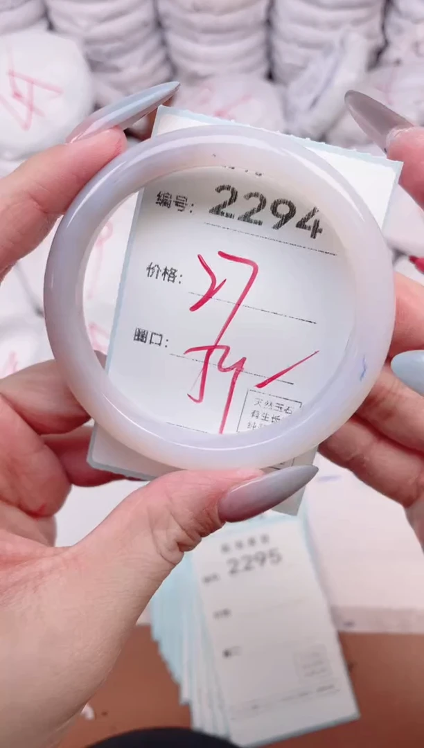 【闪购商品】玛瑙/玉髓手镯未镶嵌2294