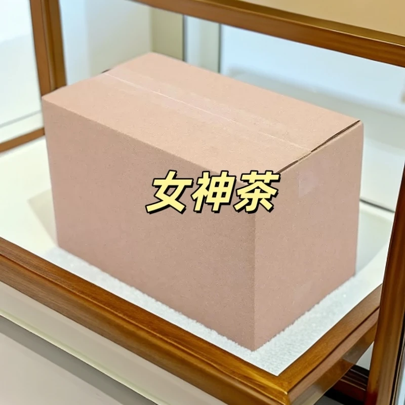 【钟老师】女神茶专用箱