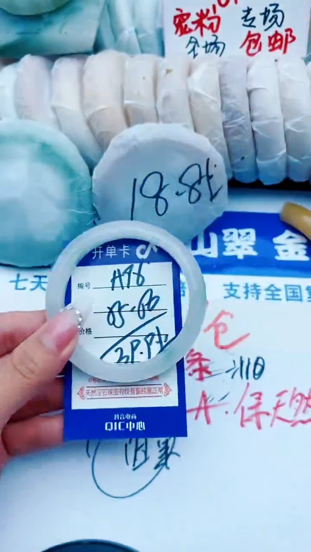 石英质玉手镯未镶嵌A96+55-56