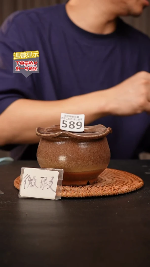 瓷片589 内口径约8.5  外高约8