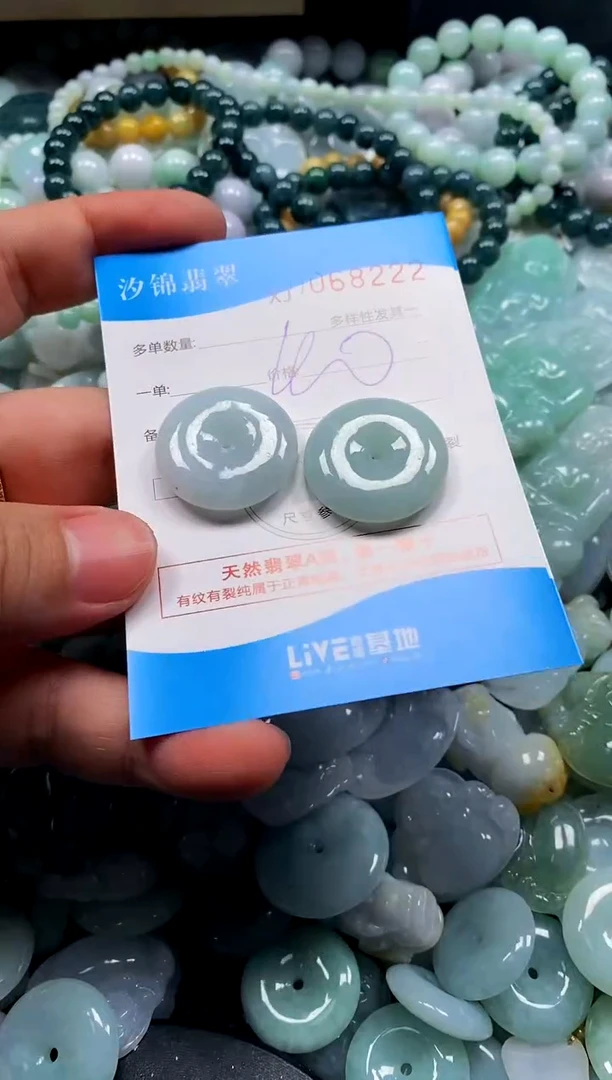 颈饰未镶嵌翡翠闪购商品0068222