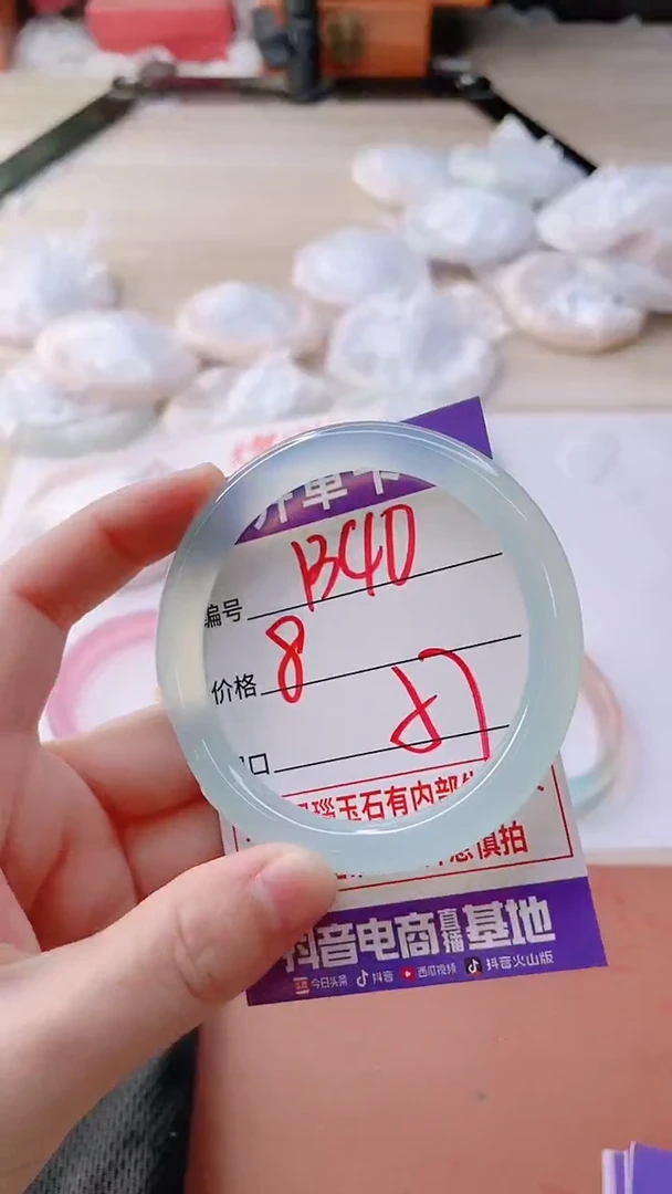 手镯玛瑙/玉髓未镶嵌1340