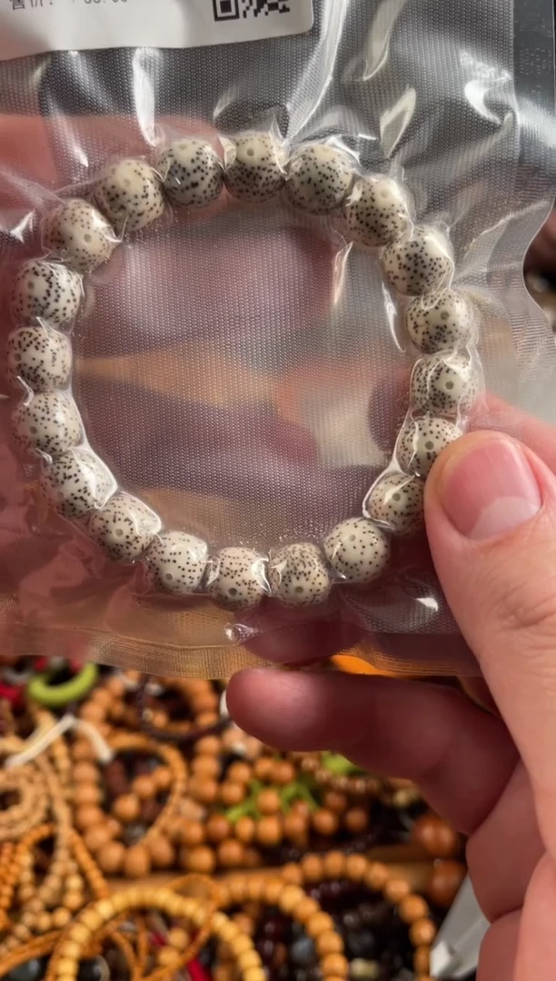 吊坠星月菩提王胖子文玩工作室11*10左右老型单圈