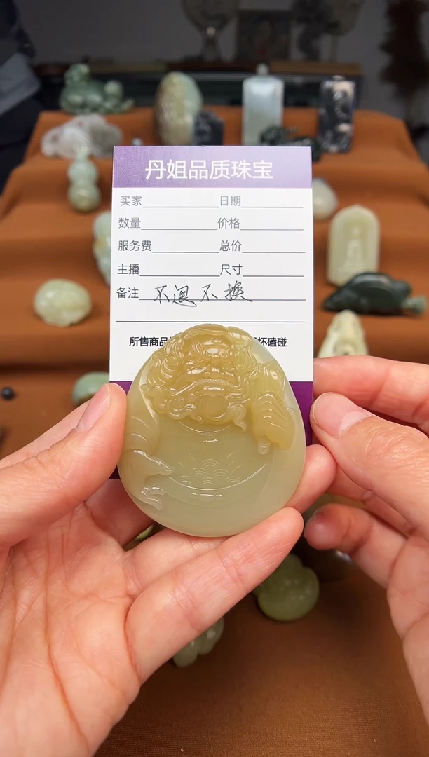 颈饰未镶嵌和田玉小**易钟馗