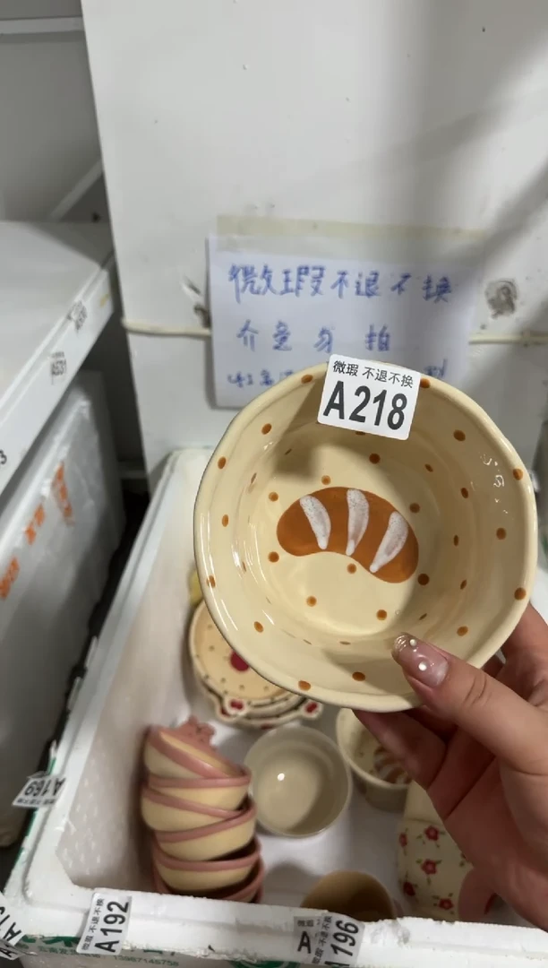 陶瓷218【微瑕介意勿拍高温陶瓷】