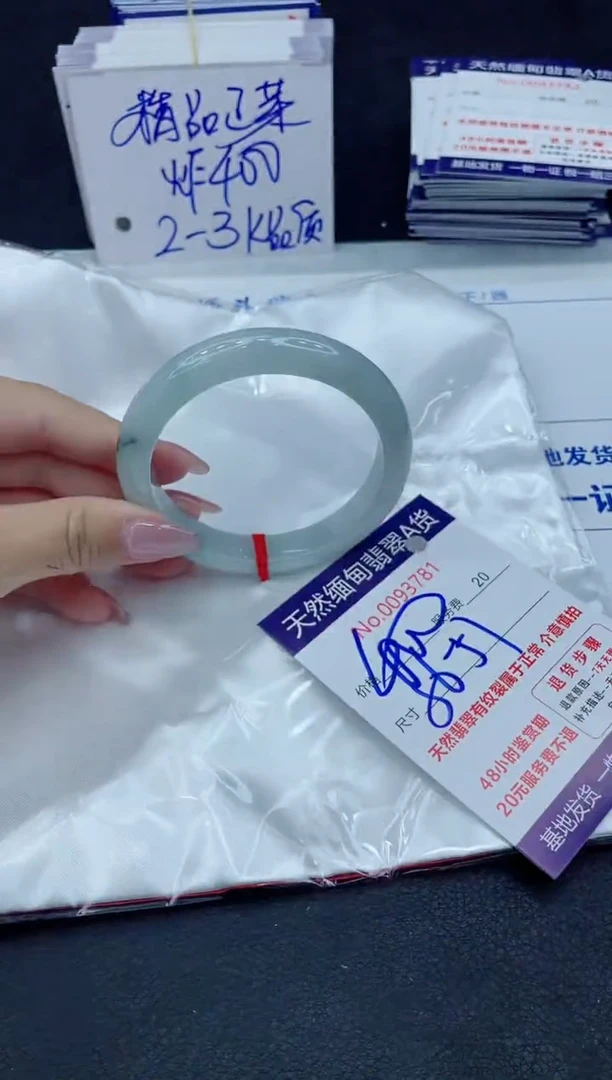 【闪购商品】翡翠手镯未镶嵌666666666666