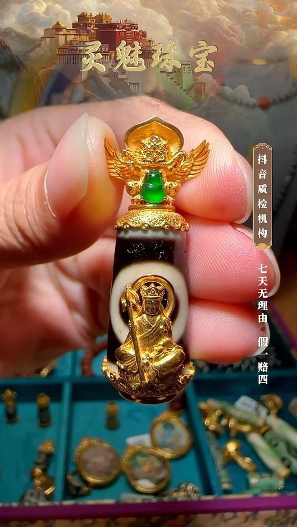 玛瑙/玉髓（覆膜）颈饰18K金镶嵌吊坠